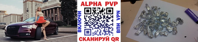 Alpha PVP Соль  закладка  kraken рабочий сайт  Суоярви 