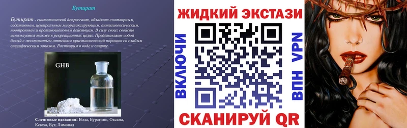 кракен как зайти  Суоярви  БУТИРАТ бутандиол  наркота 