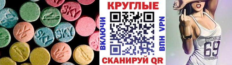как найти   omg ссылки  Ecstasy таблы  Суоярви 