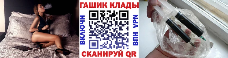 купить   Суоярви  ГАШ Cannabis 