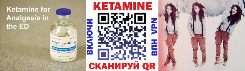 КЕТАМИН ketamine  Суоярви 