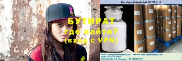 мефедрон мука Абаза