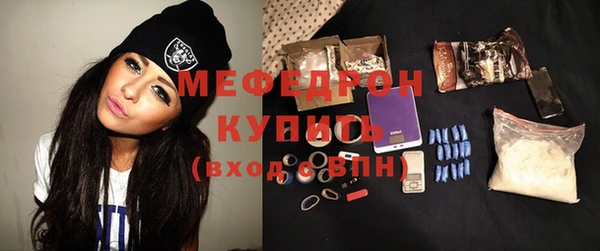 а пвп мука Абинск