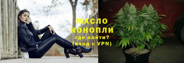 мефедрон мука Абаза