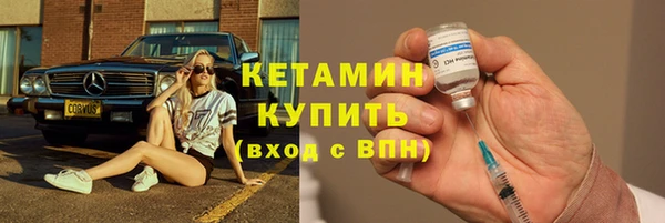 ПСИЛОЦИБИНОВЫЕ ГРИБЫ Покровск