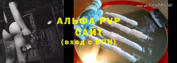 а пвп мука Абинск