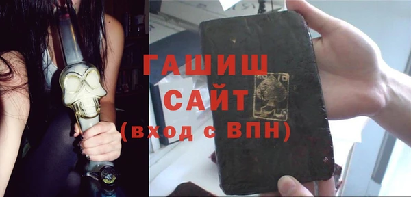мефедрон мука Абаза