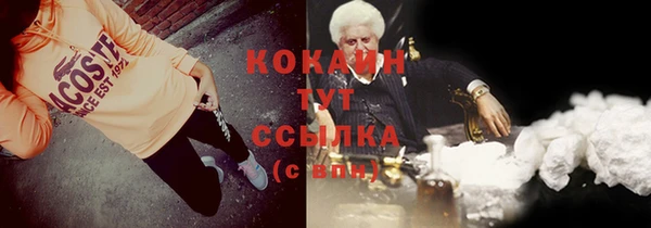 мефедрон мука Абаза
