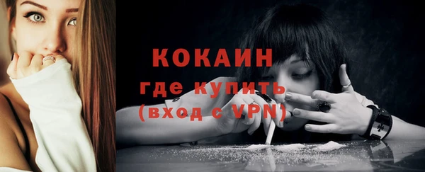 мефедрон мука Абаза
