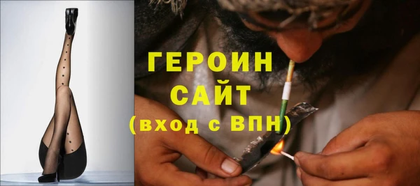 мефедрон мука Абаза