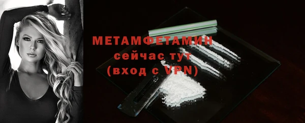 мефедрон мука Абаза