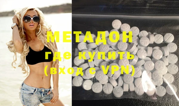 ПСИЛОЦИБИНОВЫЕ ГРИБЫ Покровск