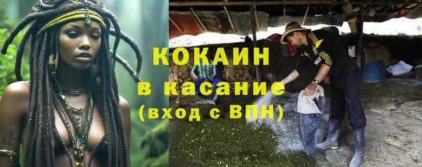 мефедрон мука Абаза