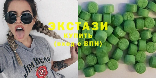 шишки Покачи