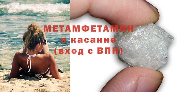 прущие крисы Абдулино