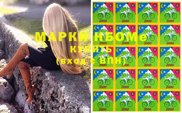 мефедрон мука Абаза