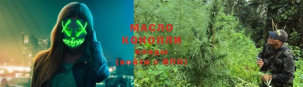 мефедрон мука Абаза