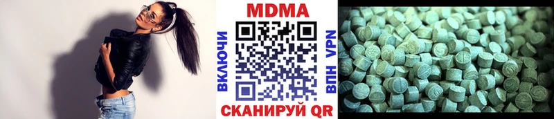 MDMA crystal  наркота  Суоярви 