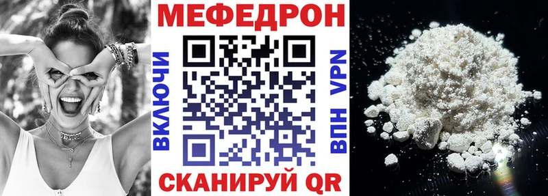 МЯУ-МЯУ mephedrone  даркнет сайт  Суоярви 