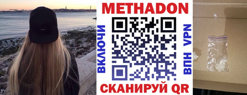 МЕТАДОН VHQ Суоярви