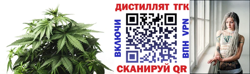 Дистиллят ТГК концентрат  MEGA сайт  Суоярви 