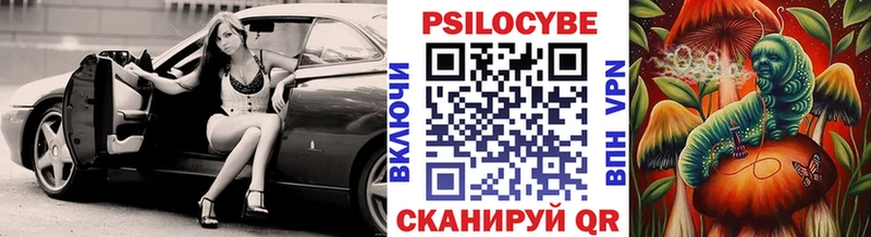 Галлюциногенные грибы Magic Shrooms Суоярви